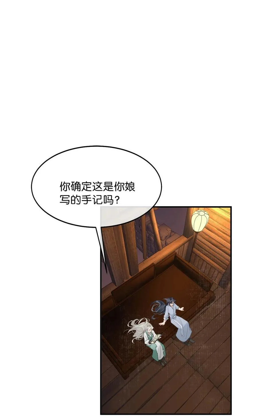 060 联合起来或许还有胜算。34