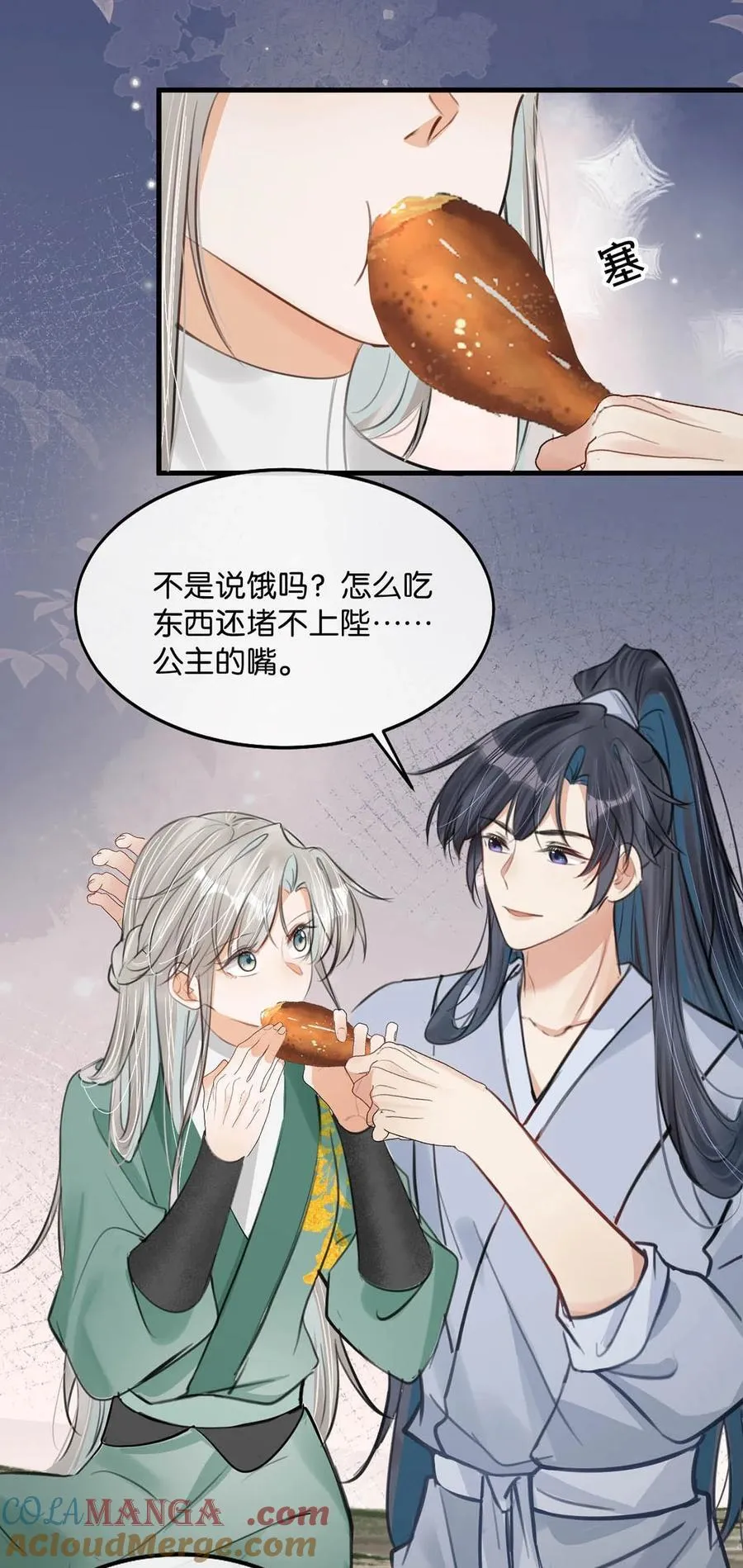 061 公主这个称呼听起来真不习惯。30