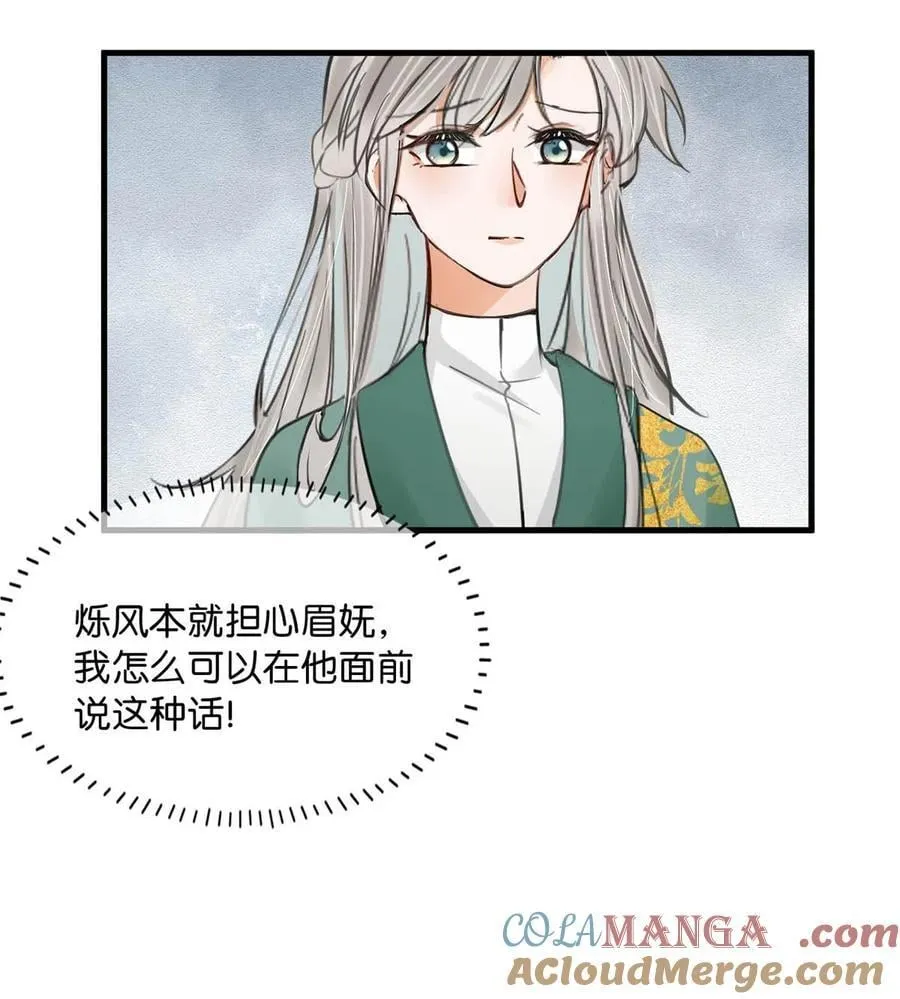 061 公主这个称呼听起来真不习惯。18