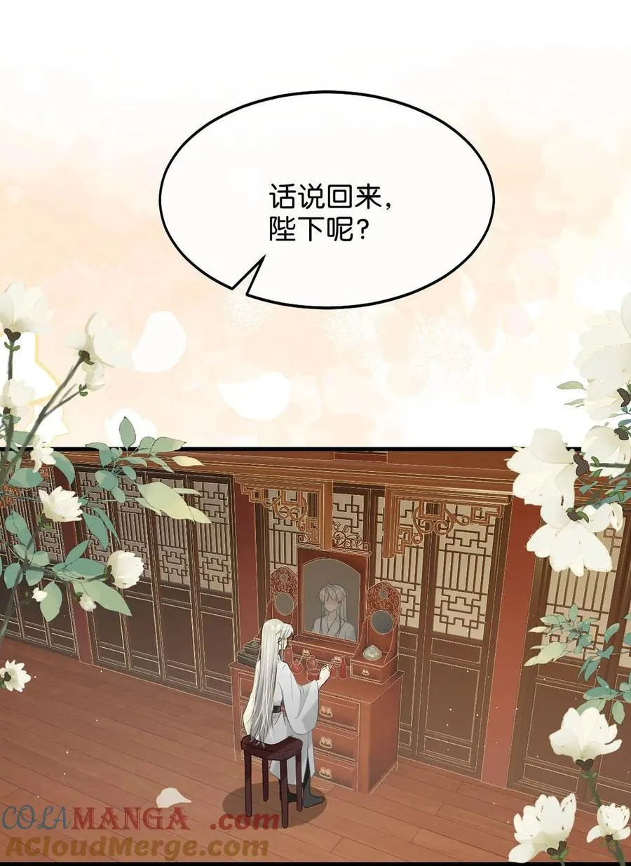 062 许个愿吧。9