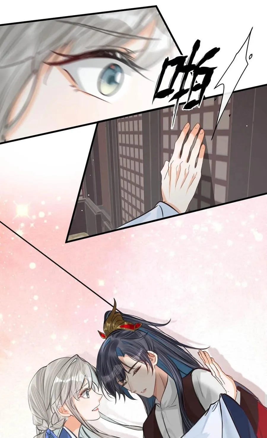 062 许个愿吧。29