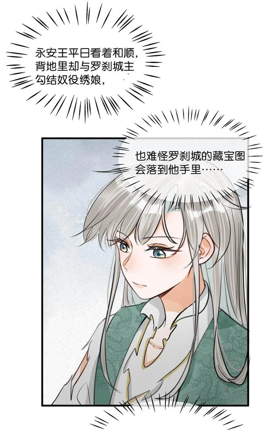 060 联合起来或许还有胜算。37