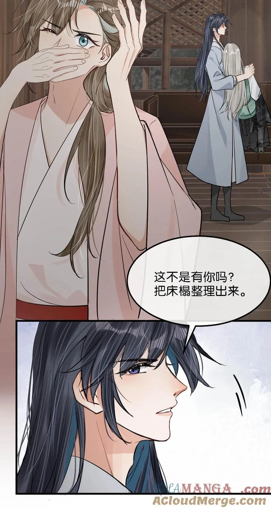059 我说的对吗？公主殿下。33