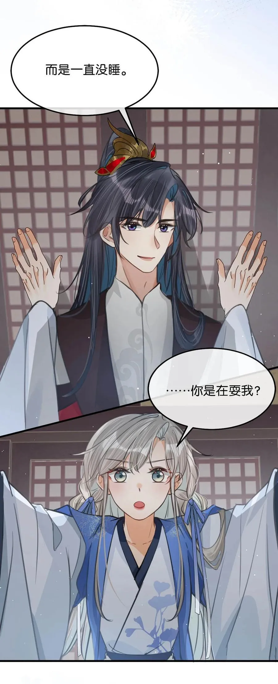 062 许个愿吧。32