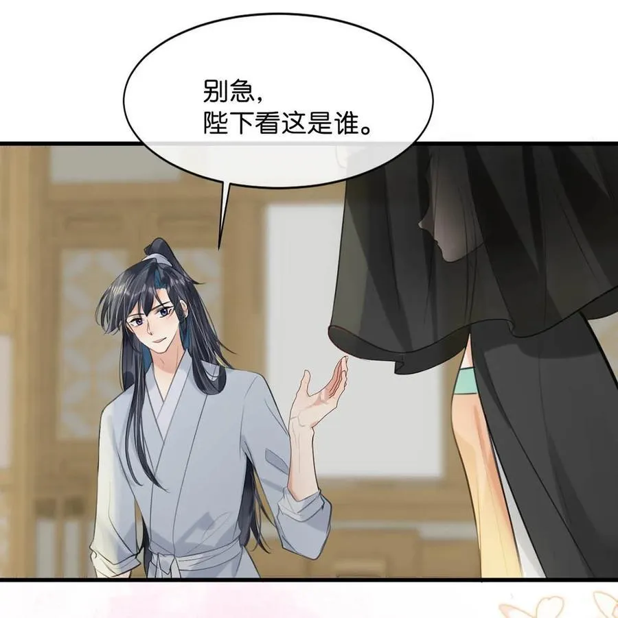 061 公主这个称呼听起来真不习惯。19