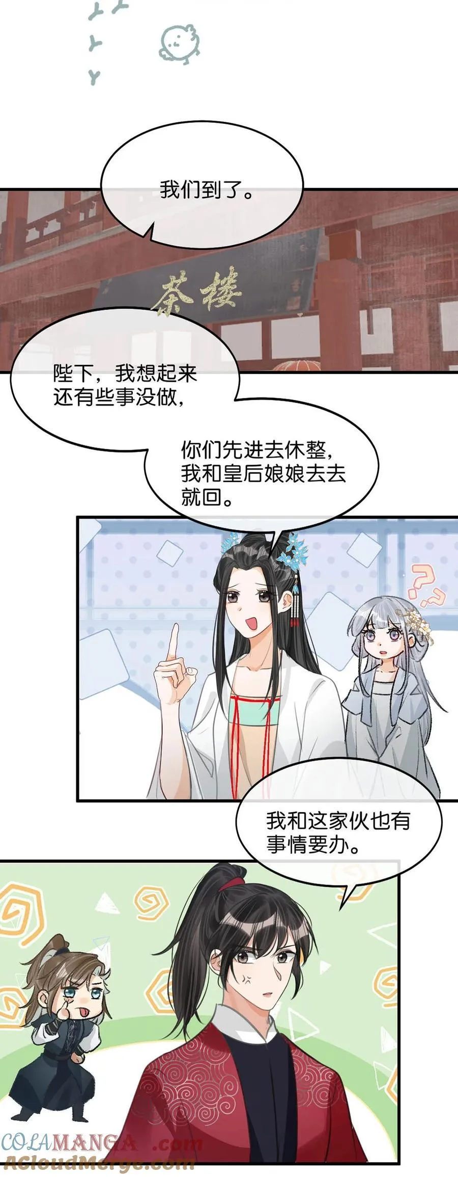 062 许个愿吧。36
