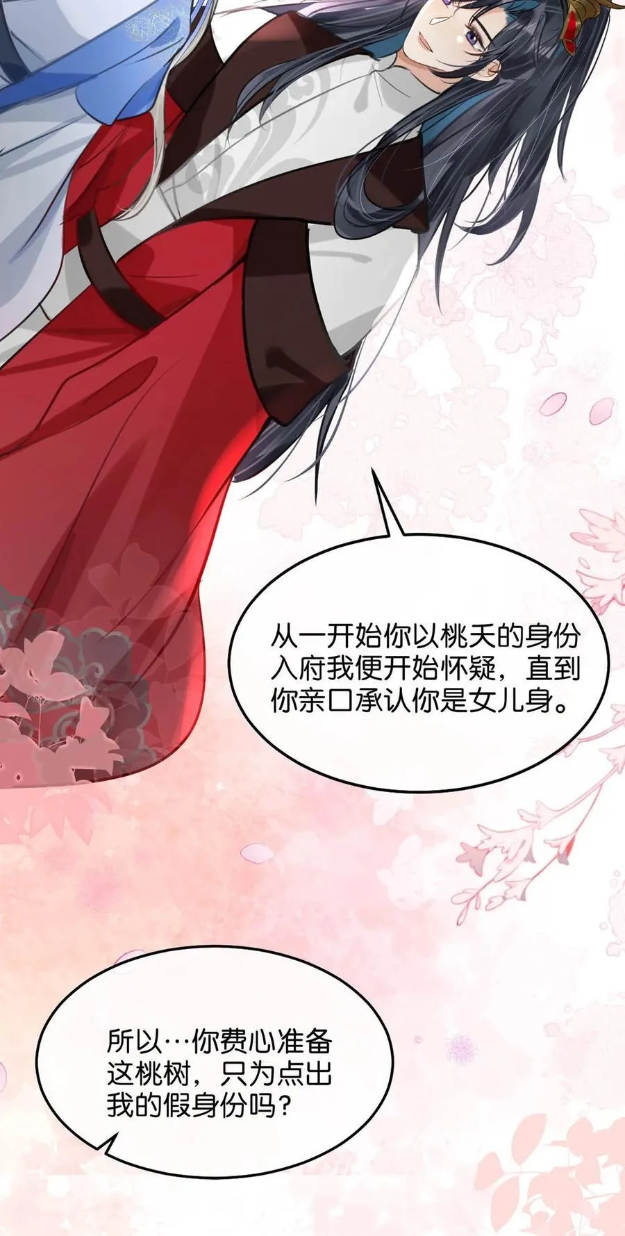062 许个愿吧。43