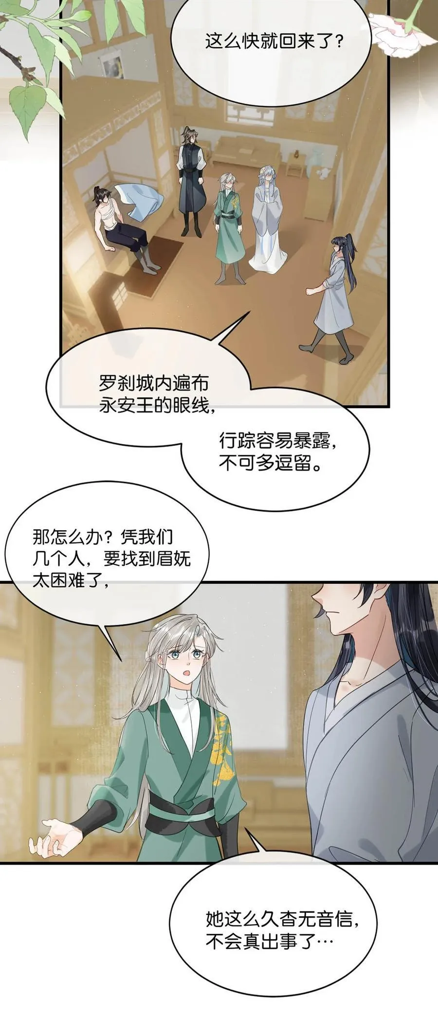 061 公主这个称呼听起来真不习惯。17