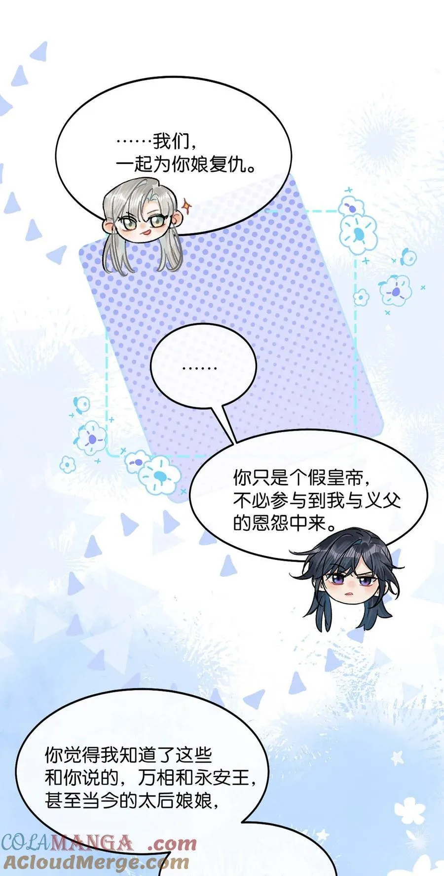 060 联合起来或许还有胜算。39