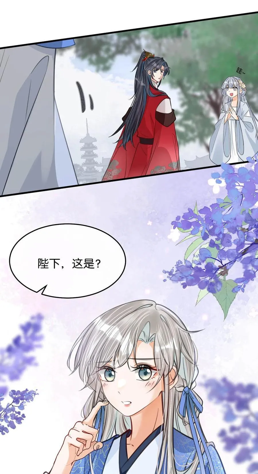 062 许个愿吧。19