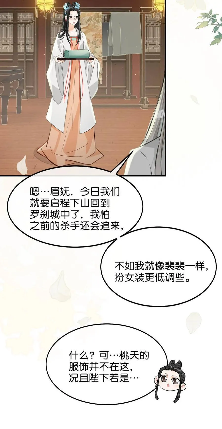 062 许个愿吧。11