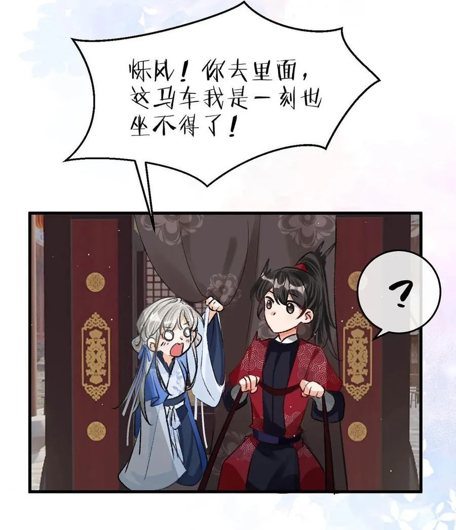 062 许个愿吧。34