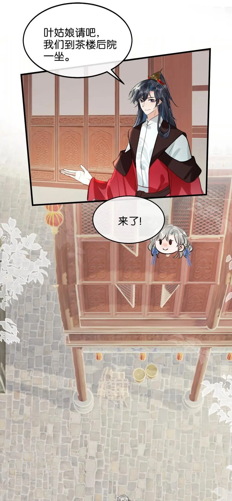 062 许个愿吧。38