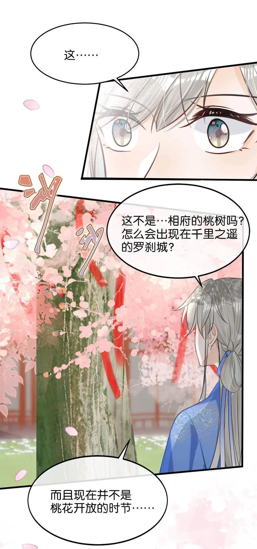 062 许个愿吧。41