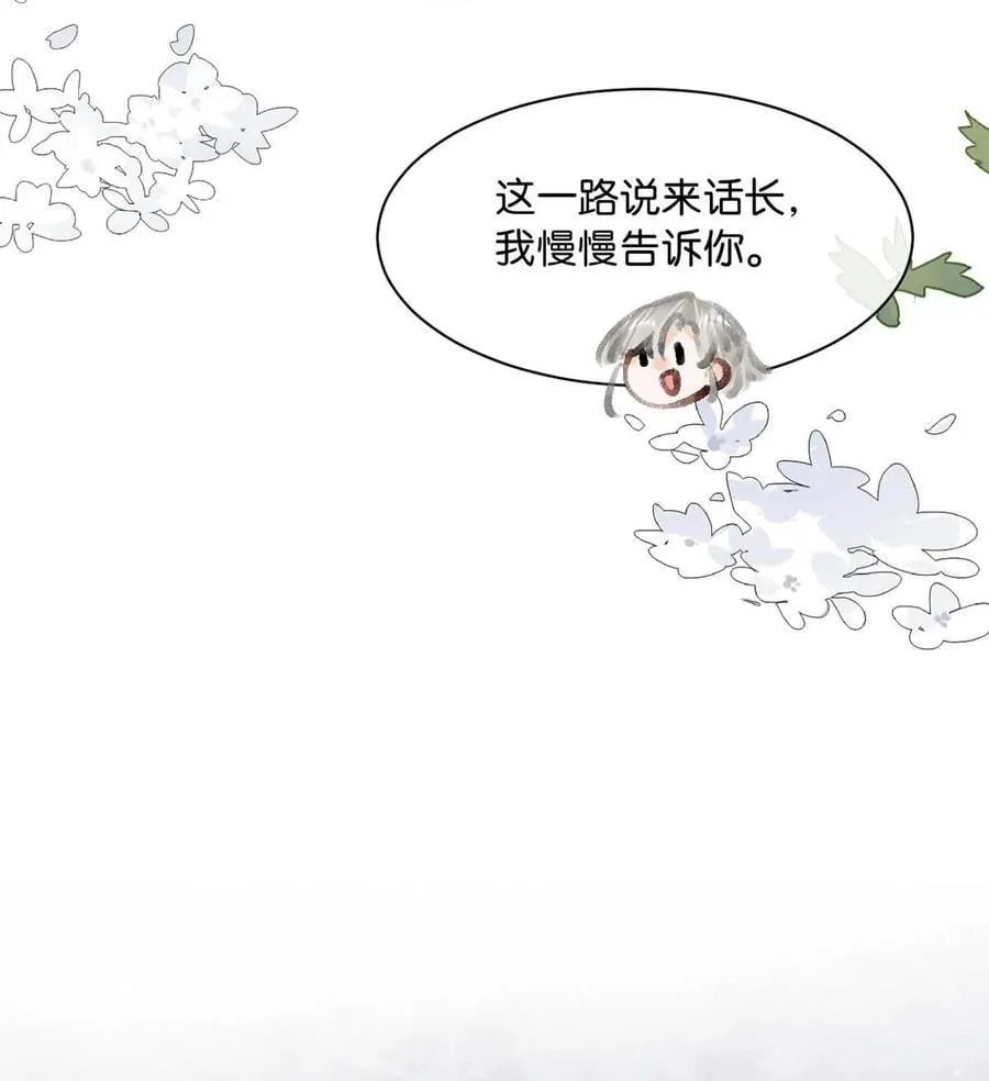 061 公主这个称呼听起来真不习惯。23