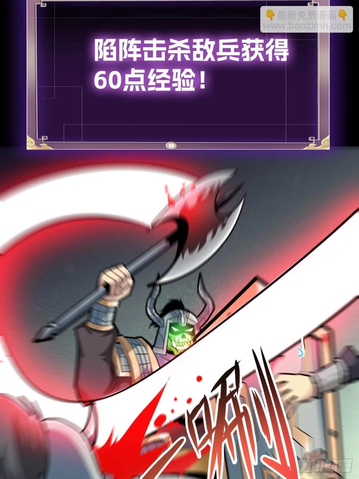 第二十三话：大将出战22