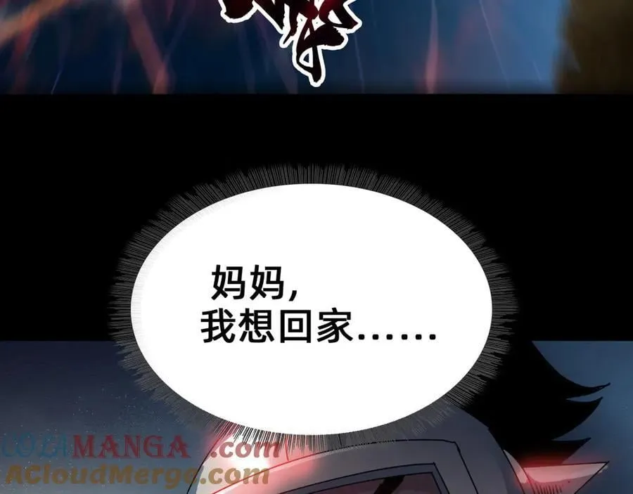第二十二话：我独自攻城132