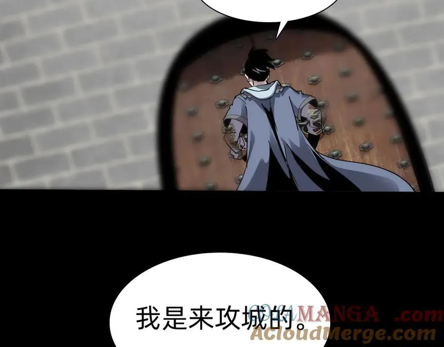 第二十二话：我独自攻城76