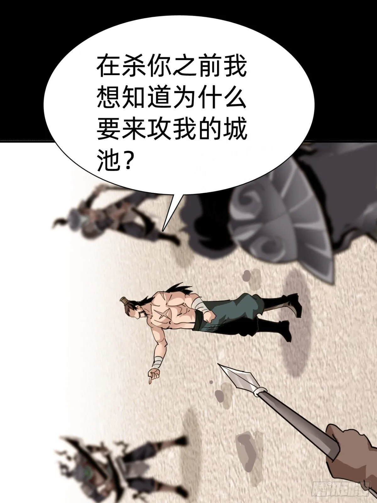 第二十三话：大将出战73