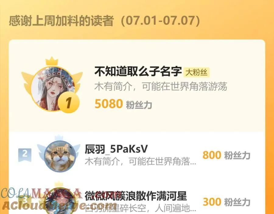 第二十二话：我独自攻城144