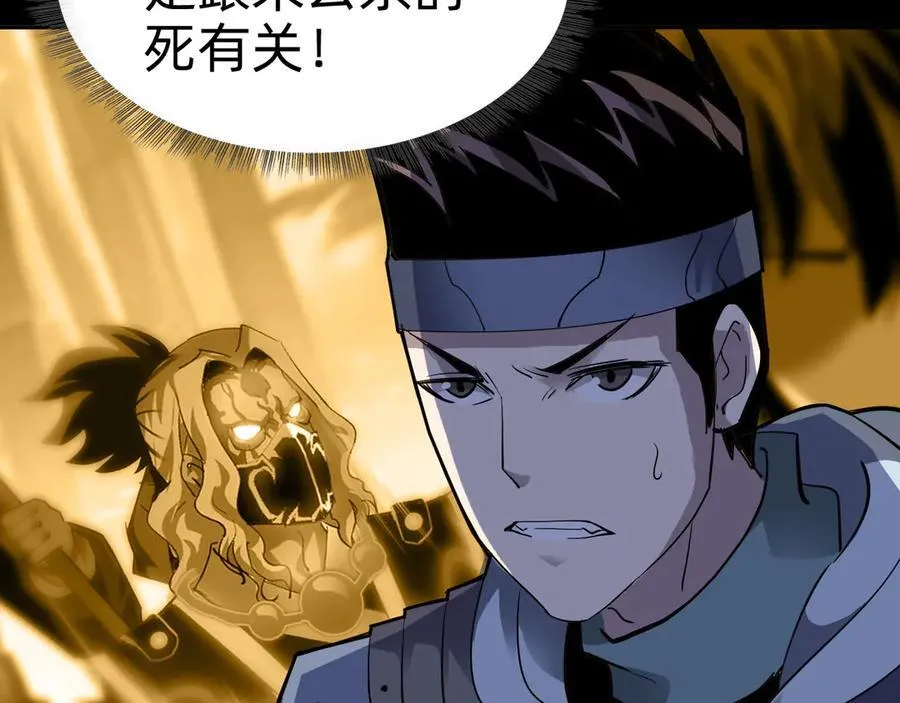 第二十二话：我独自攻城41