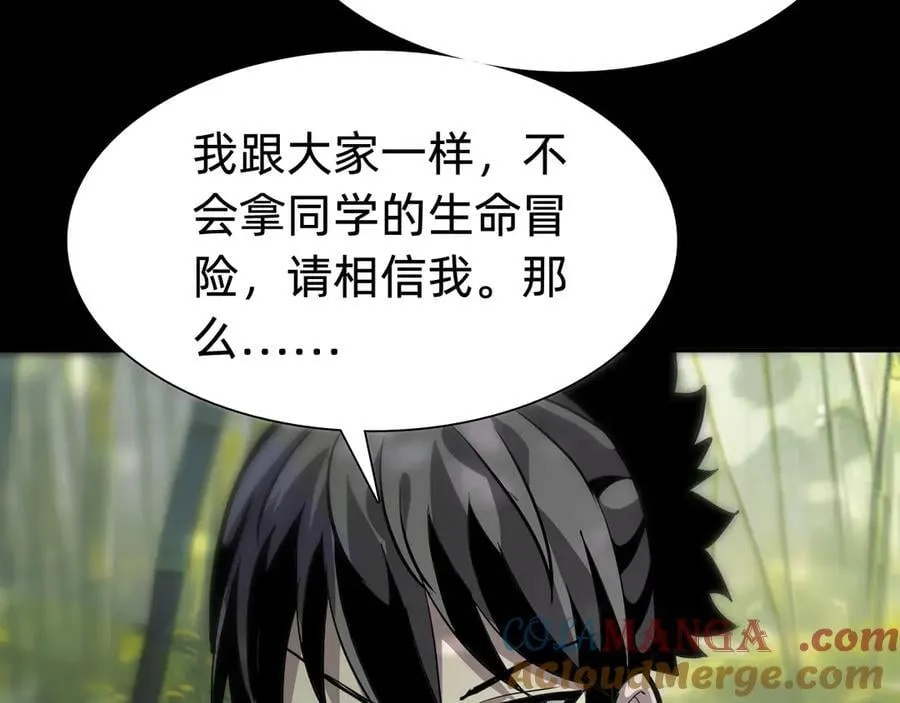第二十二话：我独自攻城28