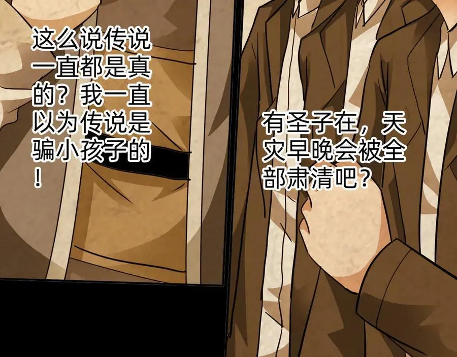 第二十一话：考试开始98