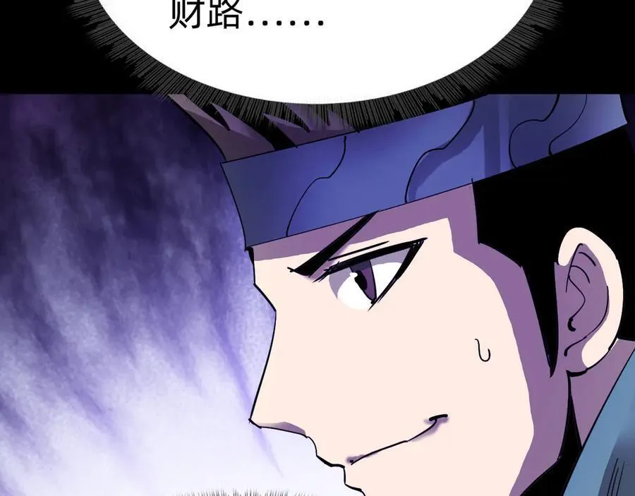 第二十二话：我独自攻城43