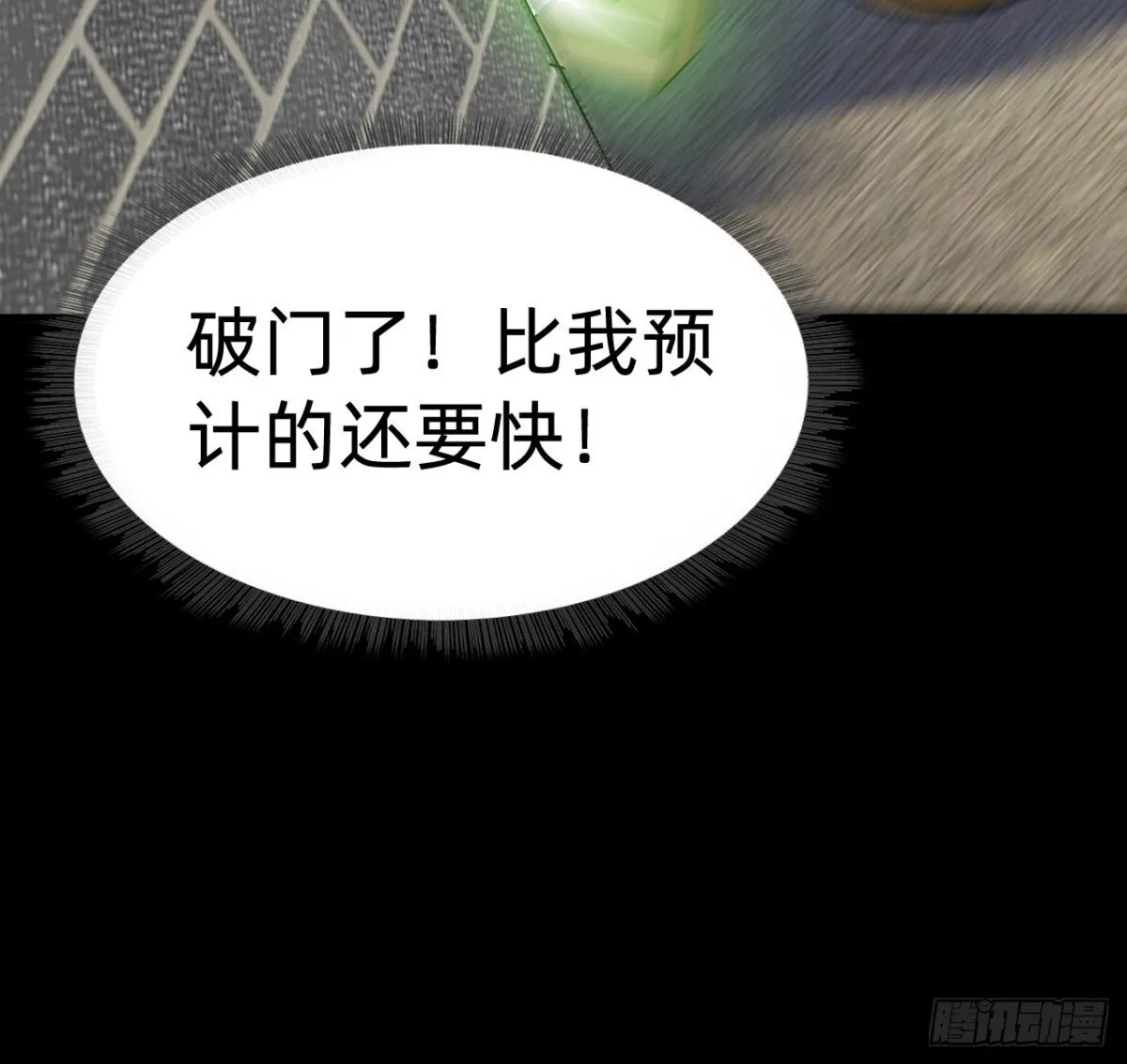 第二十三话：大将出战42