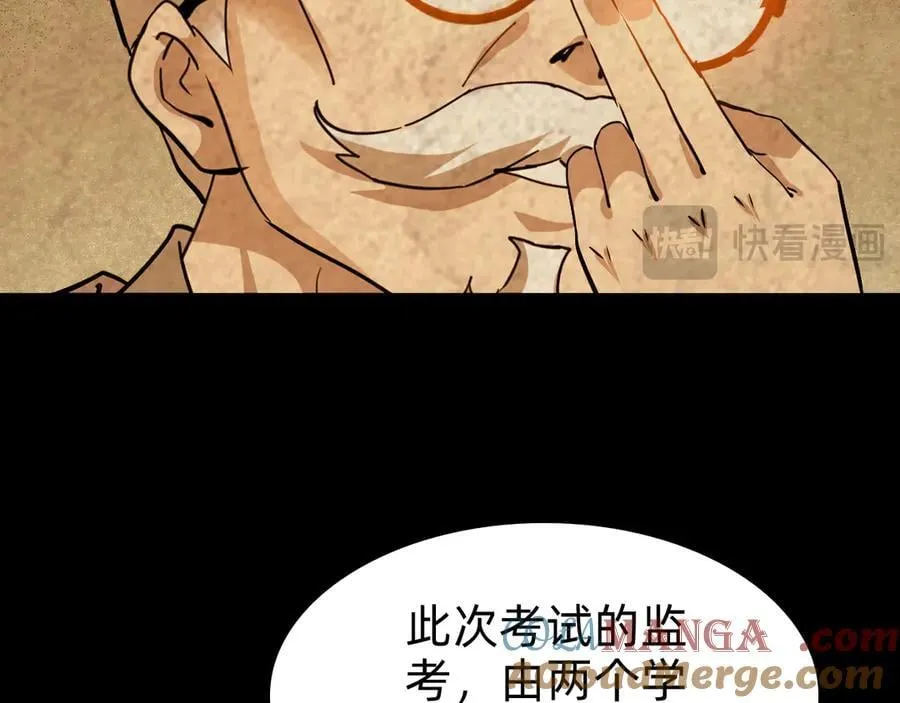 第二十一话：考试开始88