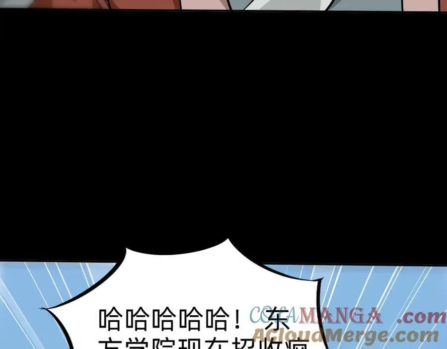 第二十二话：我独自攻城80