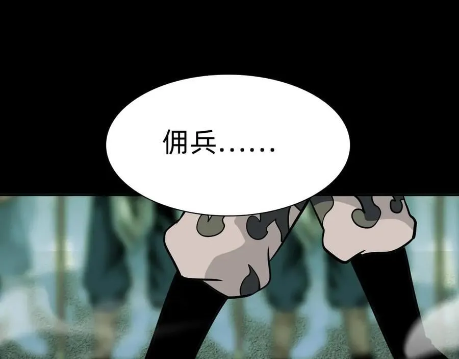 第二十二话：我独自攻城105