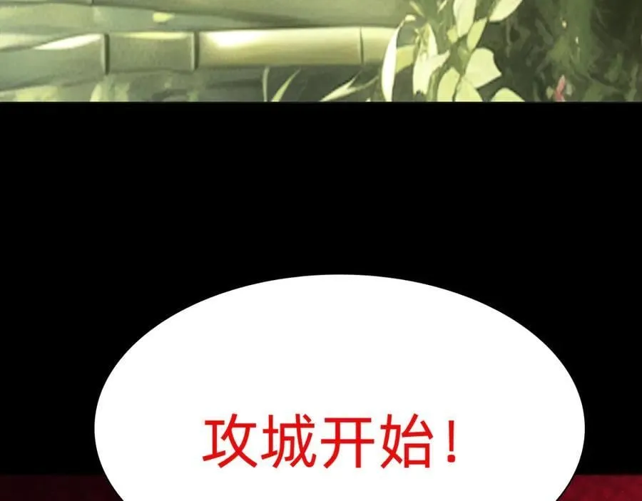 第二十二话：我独自攻城121
