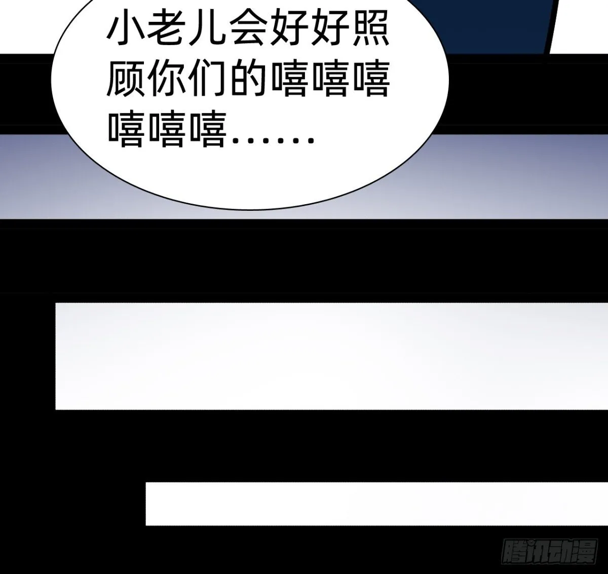 第二十三话：大将出战72