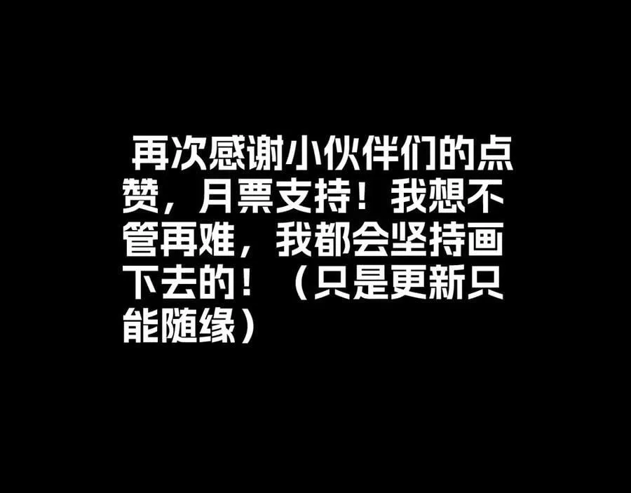 第二十二话：我独自攻城137