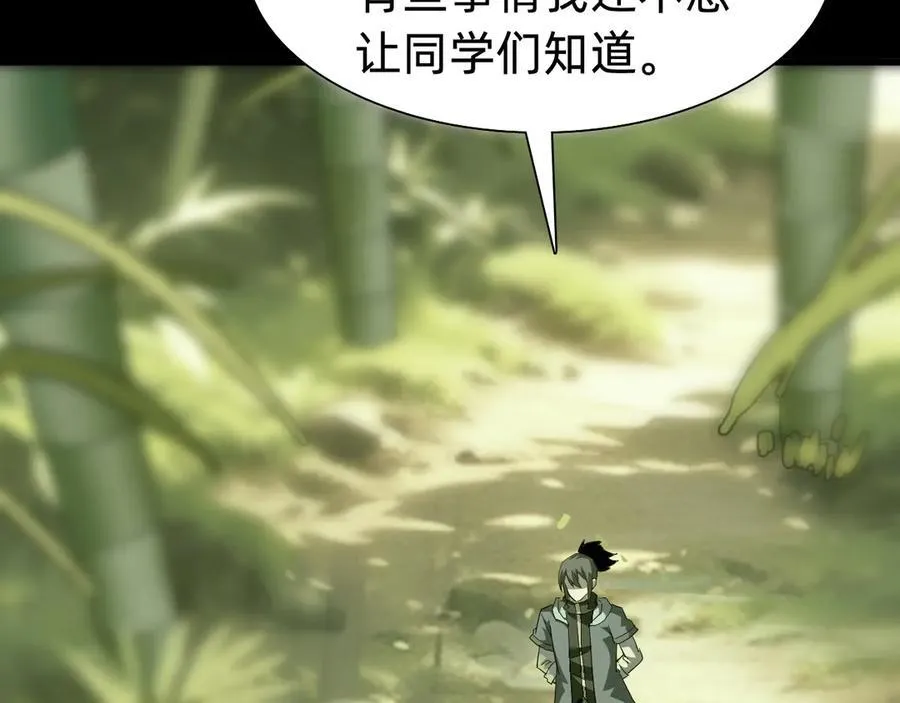 第二十二话：我独自攻城7