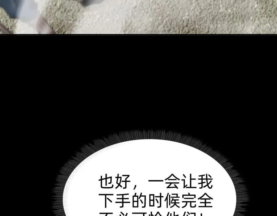 第二十二话：我独自攻城110