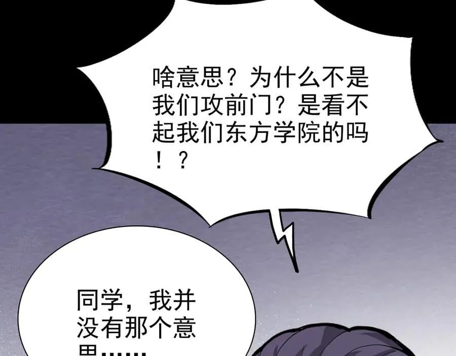 第二十一话：考试开始126