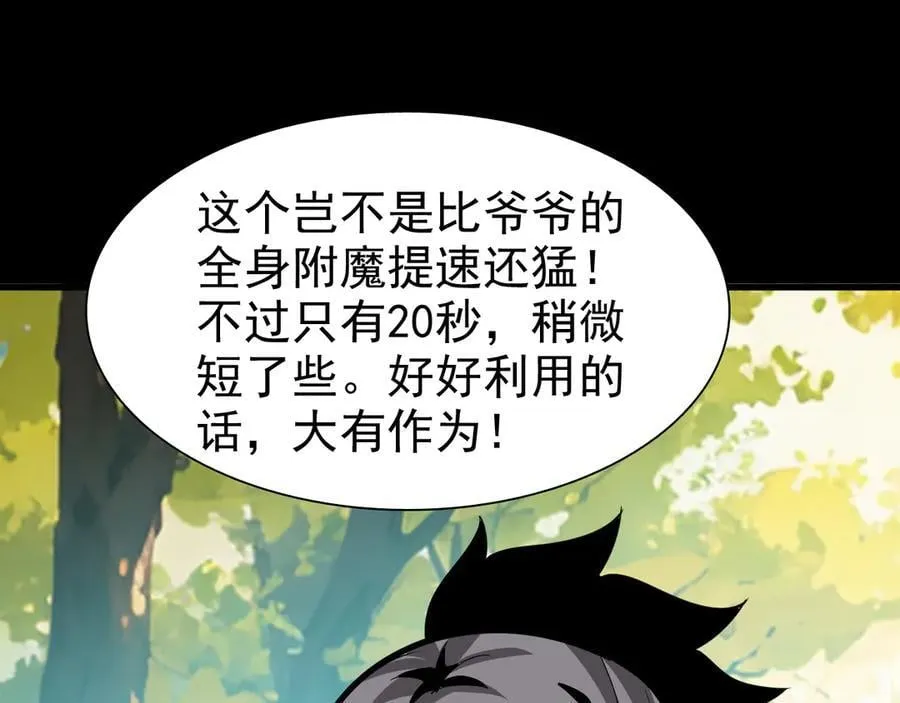 第二十一话：考试开始15