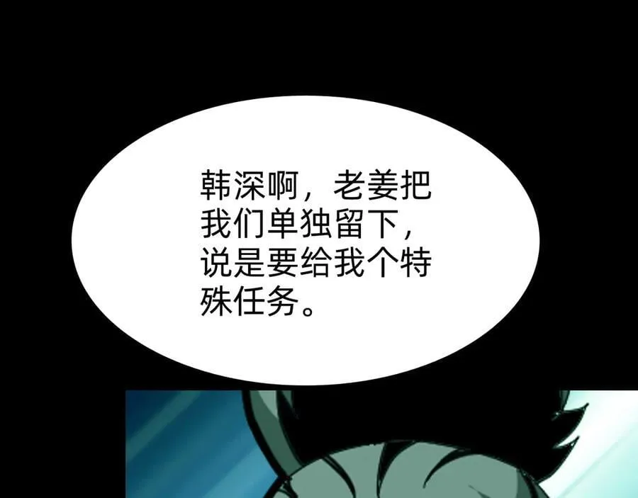 第二十一话：考试开始74