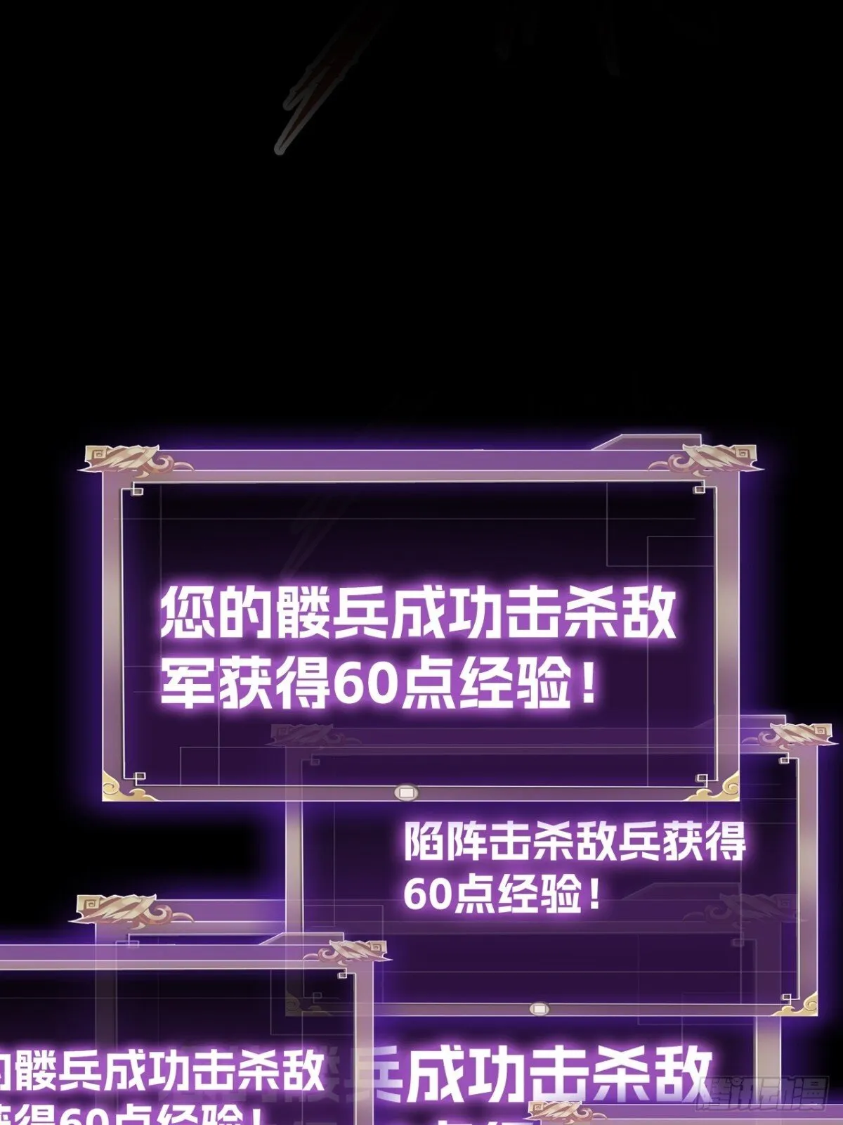 第二十三话：大将出战25