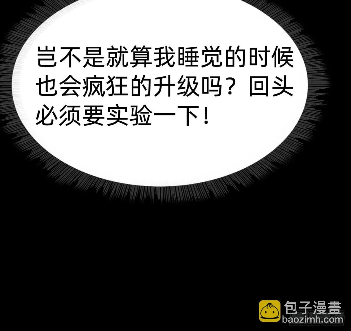 第二十三话：大将出战30
