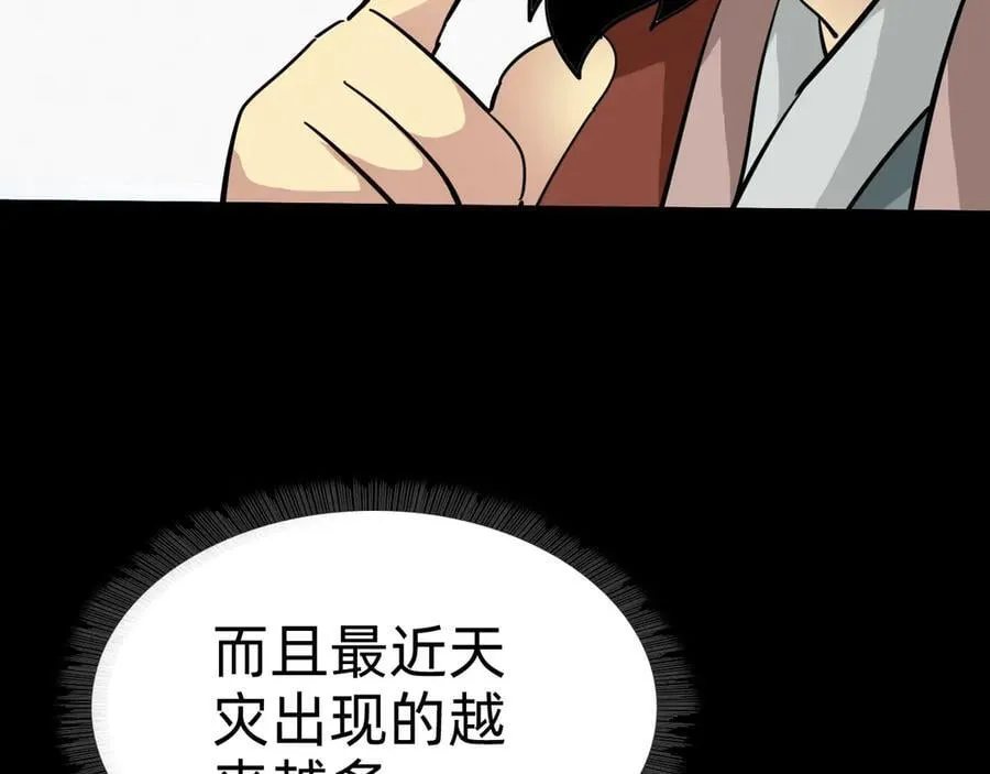 第二十二话：我独自攻城57