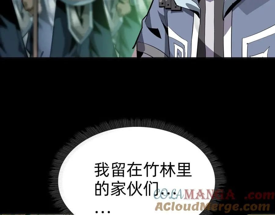 第二十二话：我独自攻城112