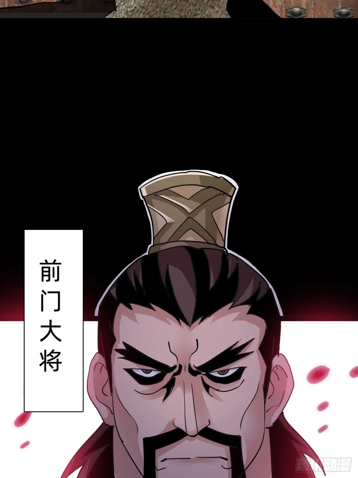第二十三话：大将出战50