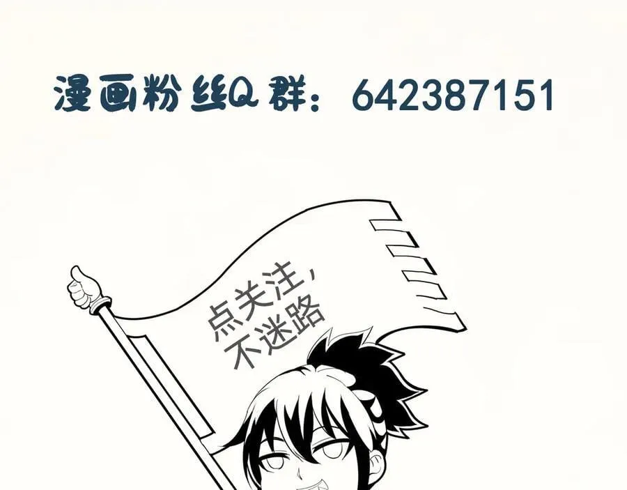 第二十二话：我独自攻城141