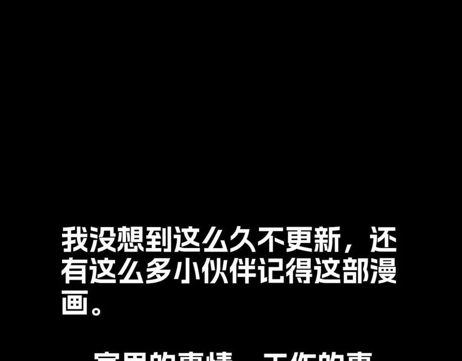 第二十二话：我独自攻城135