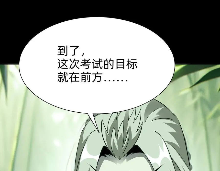 第二十一话：考试开始109