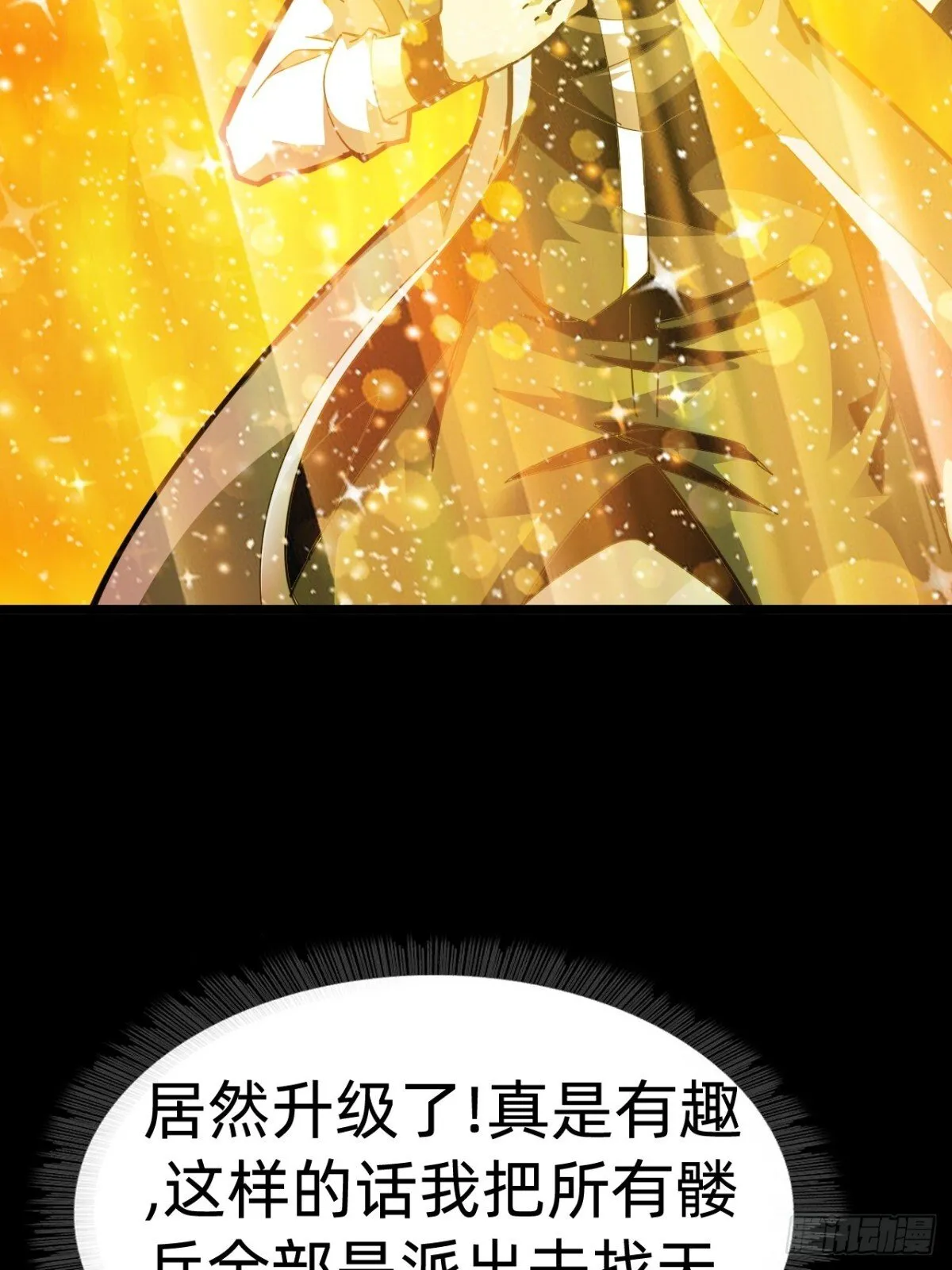 第二十三话：大将出战28