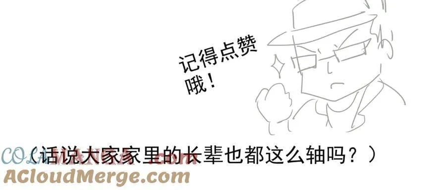 身不由己哇5